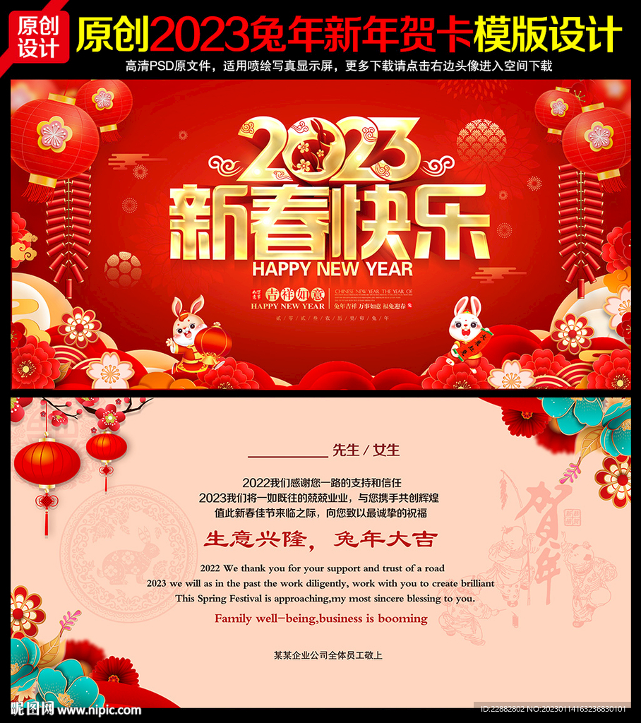 贺卡