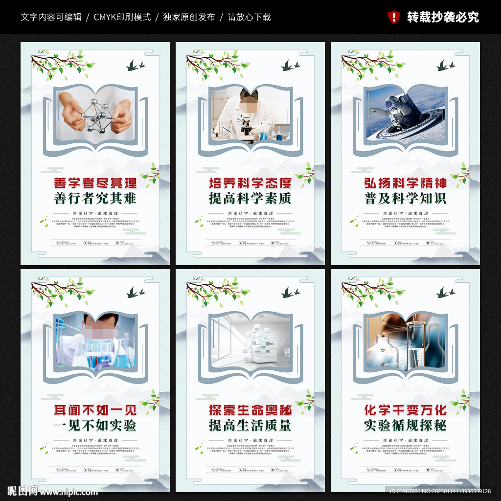 物理实验室