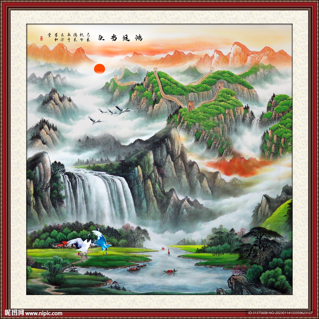 长城国画