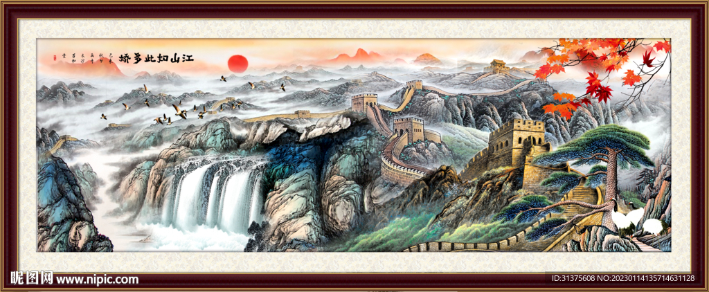 长城风景画