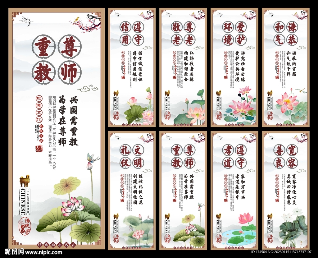 励志文化标语