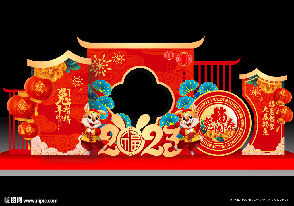 春节美陈
