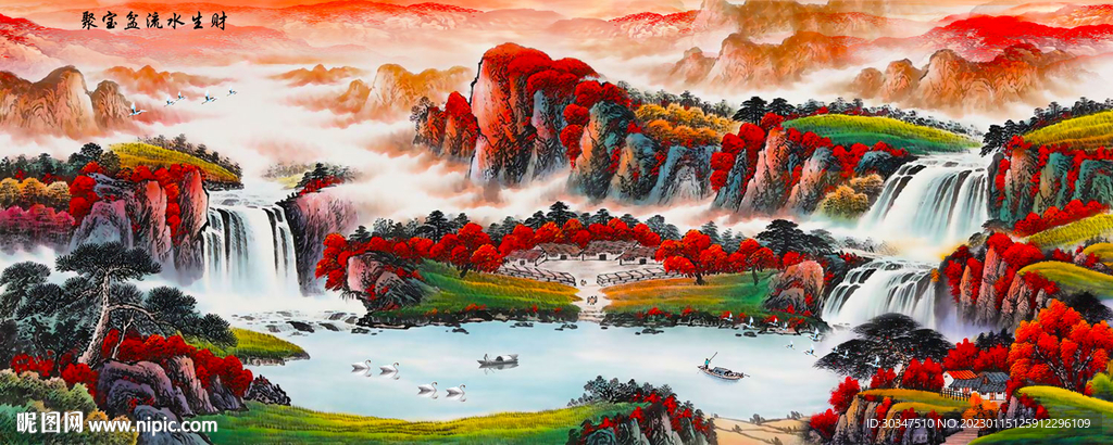 鸿运当头山水画