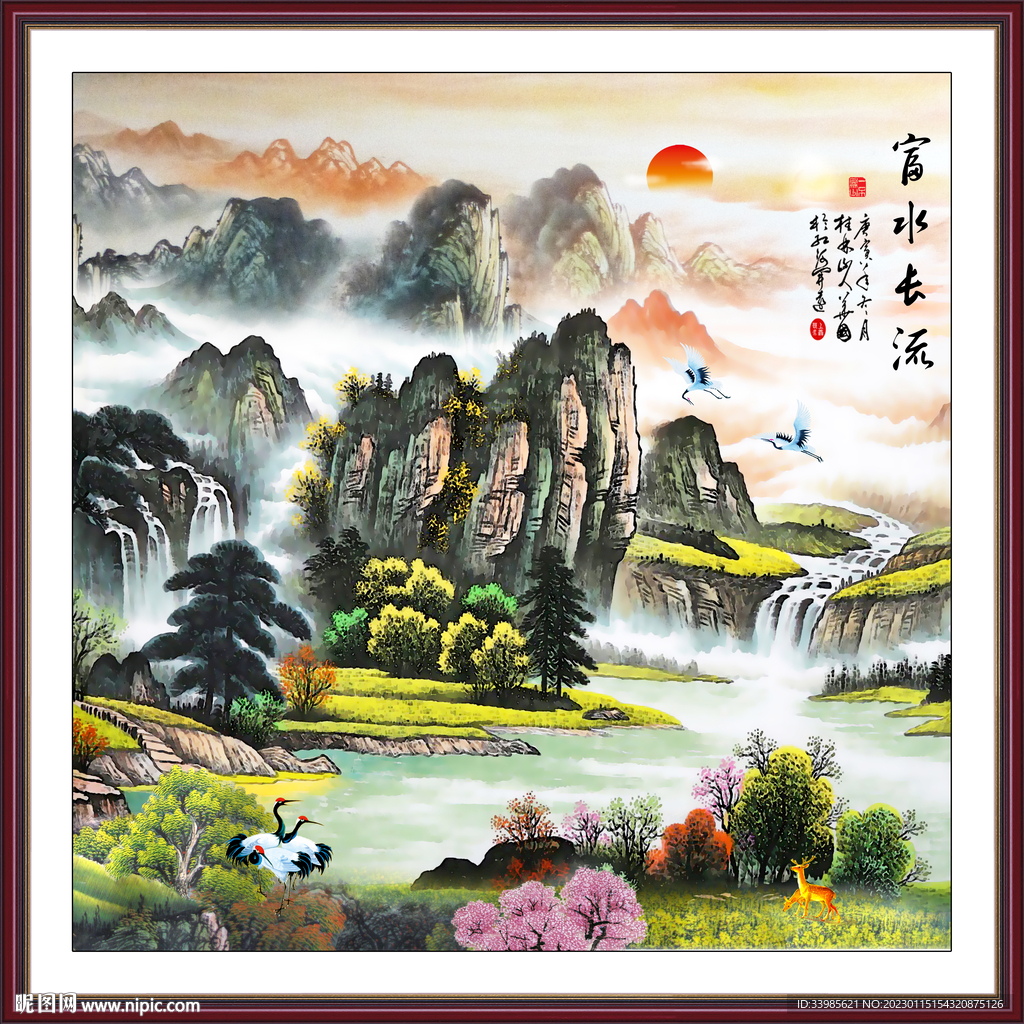 五岳独尊