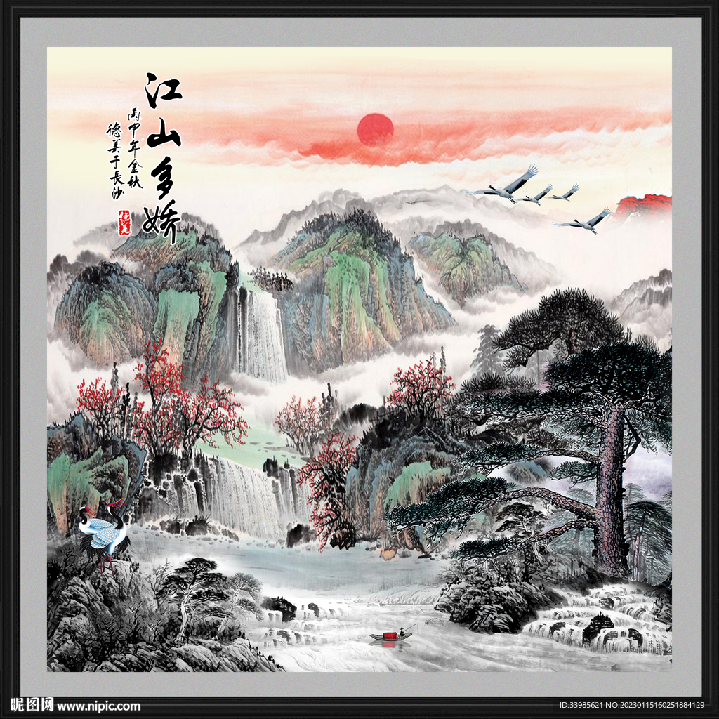 泰山日出