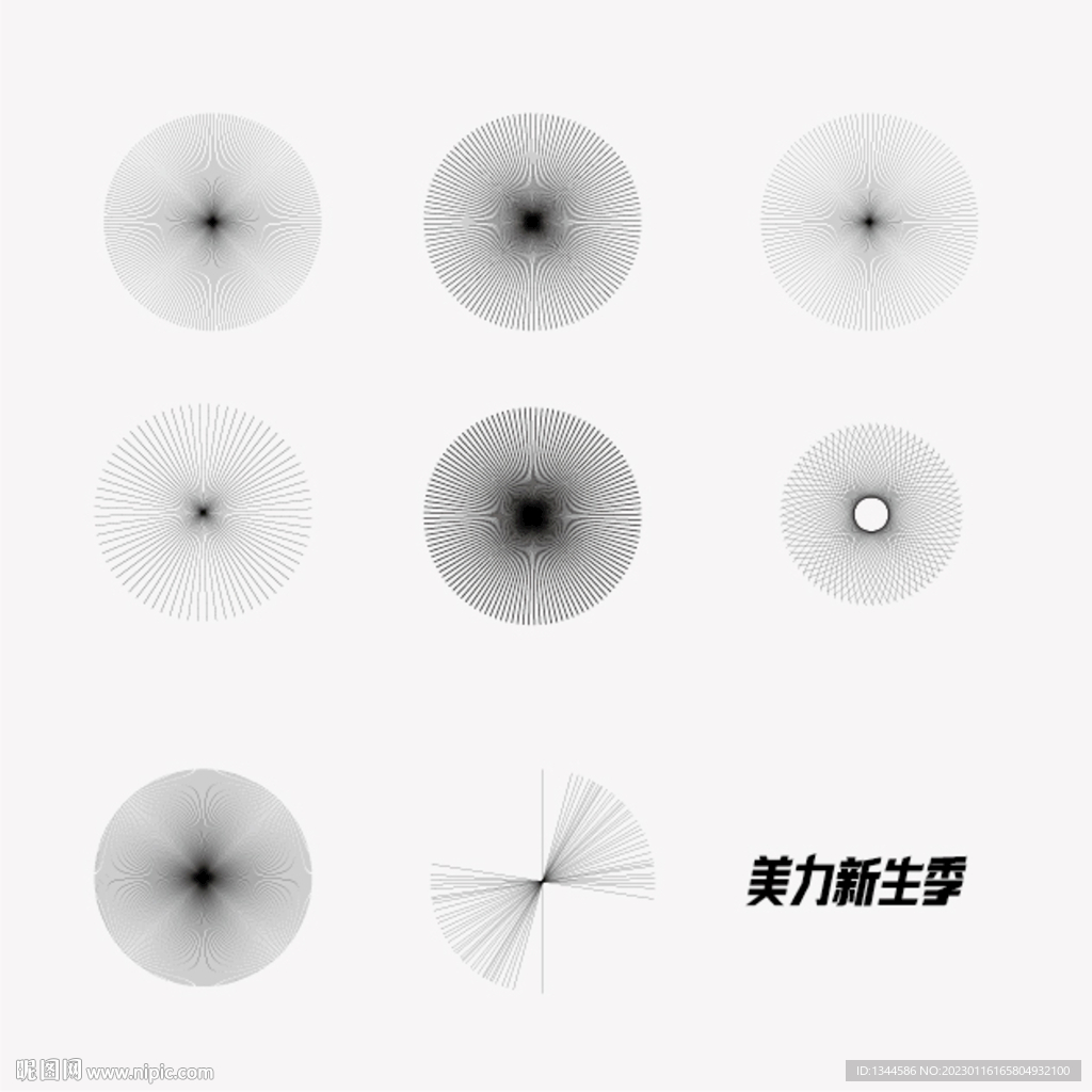 几何图形
