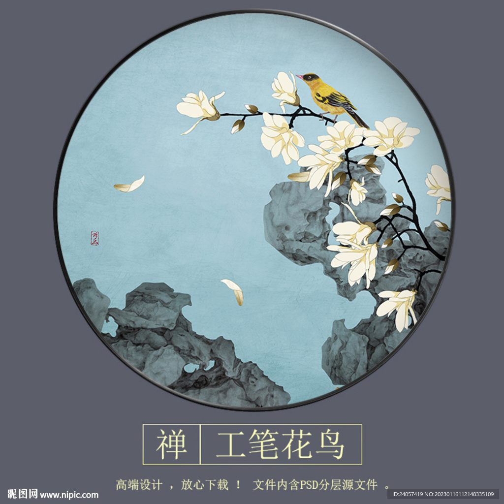 新中式禅意花鸟玉兰圆形装饰画