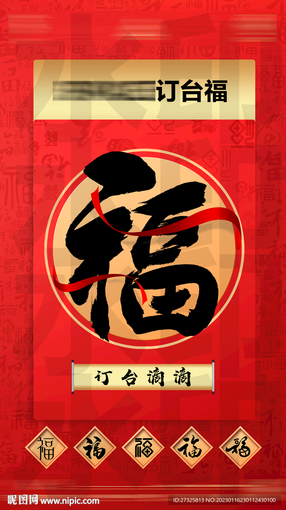 酒吧订台福