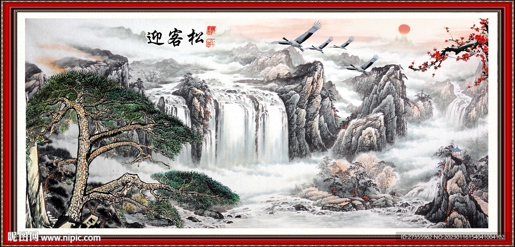 迎客松