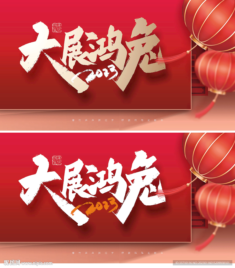 兔年