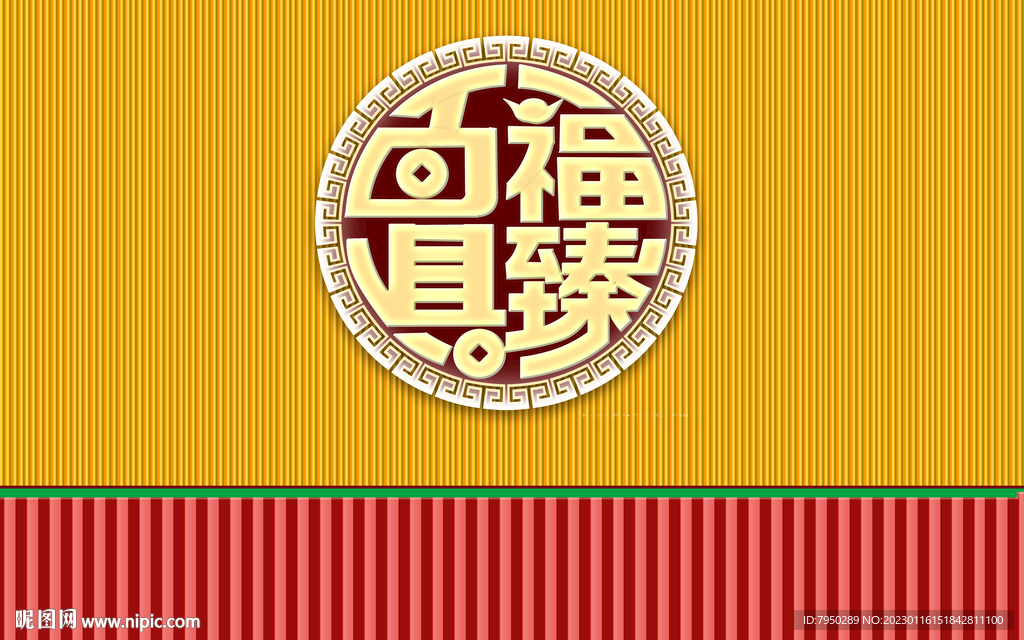 网红直播拍照背景墙