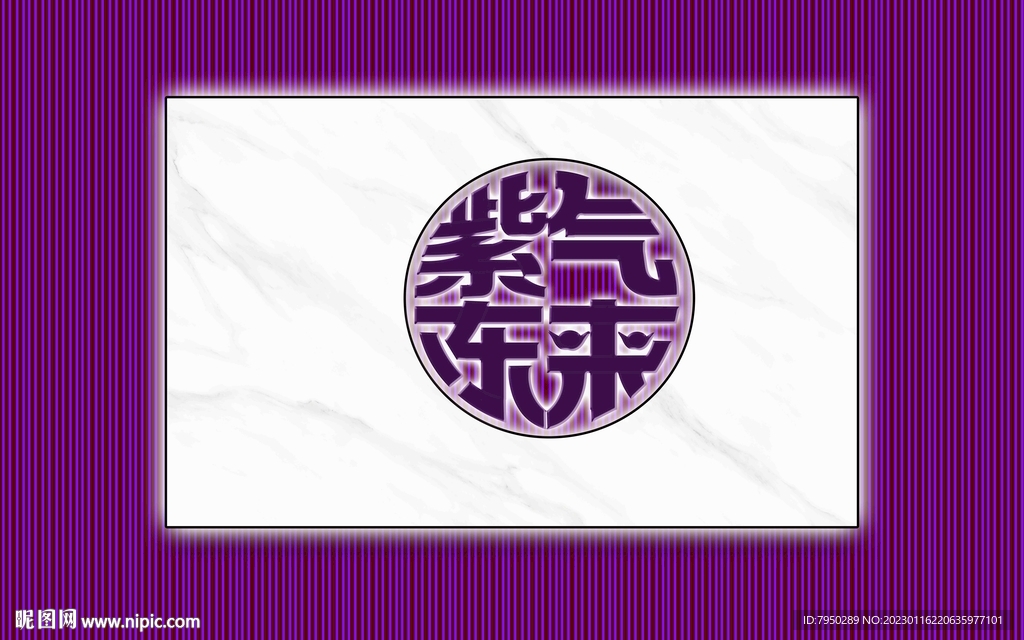 网红直播拍照背景墙