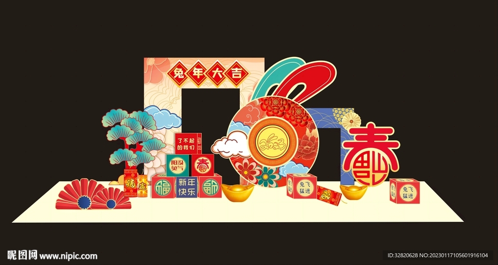 新年物料背景