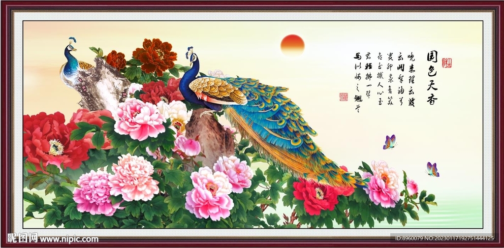 国色天香 