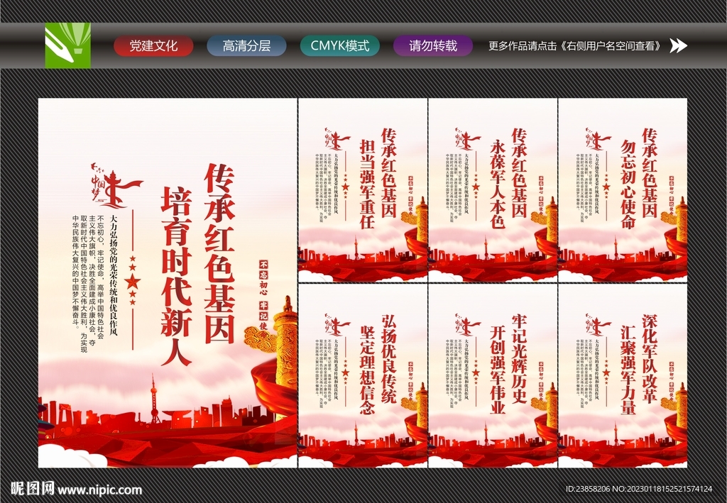 时代新人