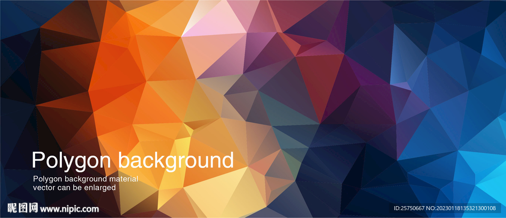 多边形背景
