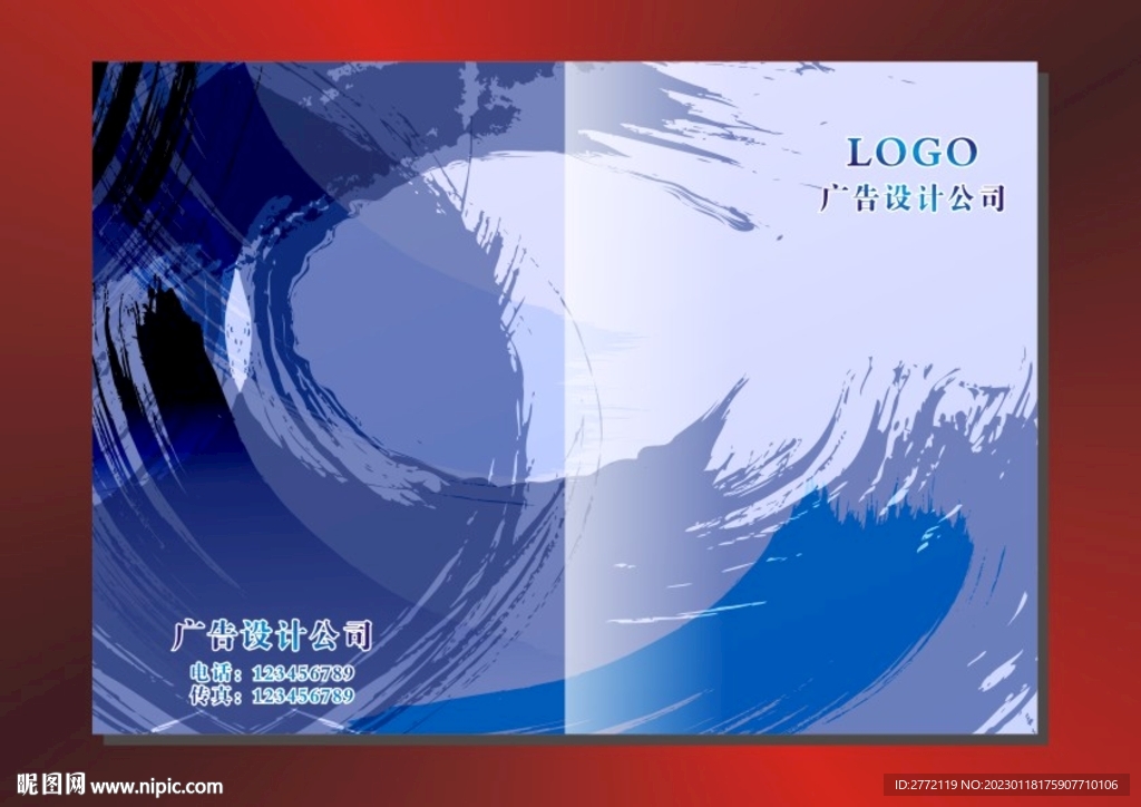 蓝粉丝 特色封面