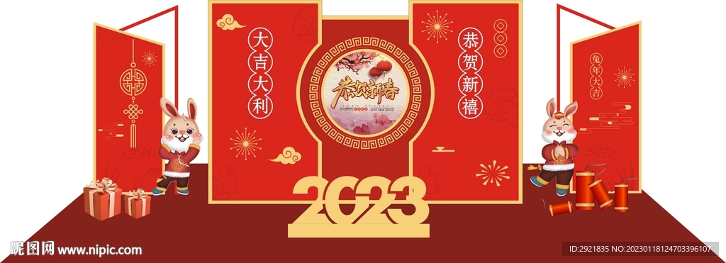 2023年美陈