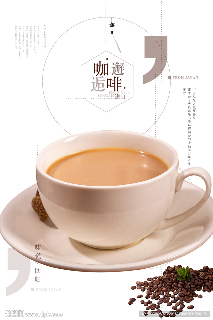 咖啡
