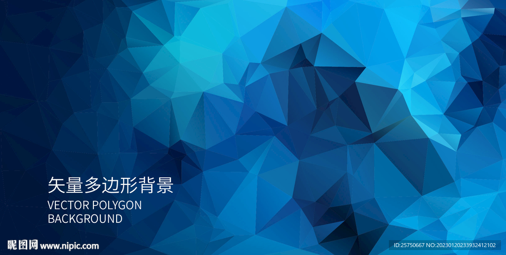 科技晶格背景