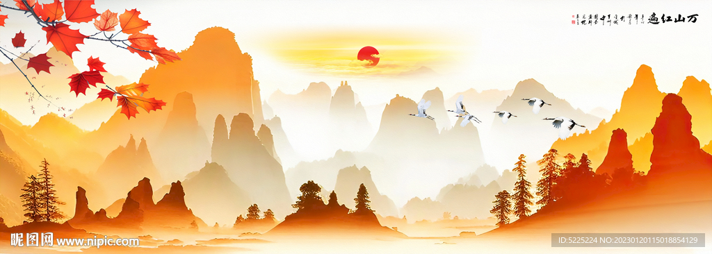 山水装饰画