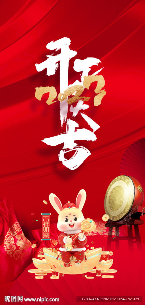 初七  