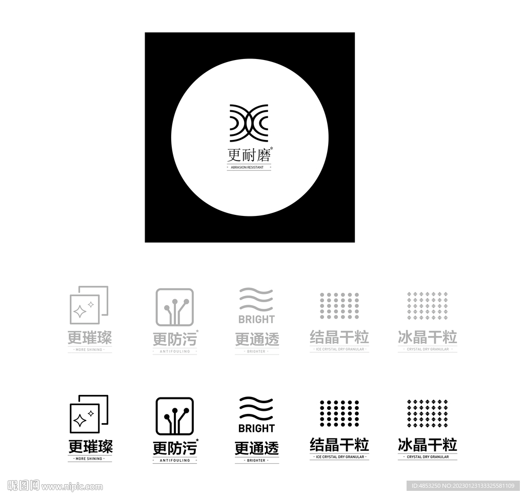 瓷砖工艺