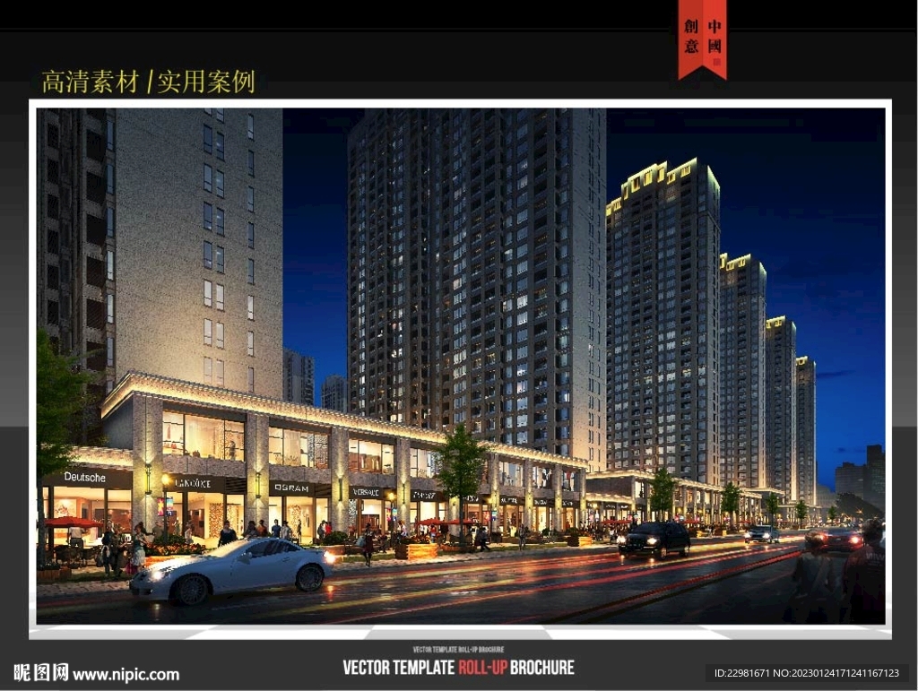 商业街泛光照明壁灯泛光照明