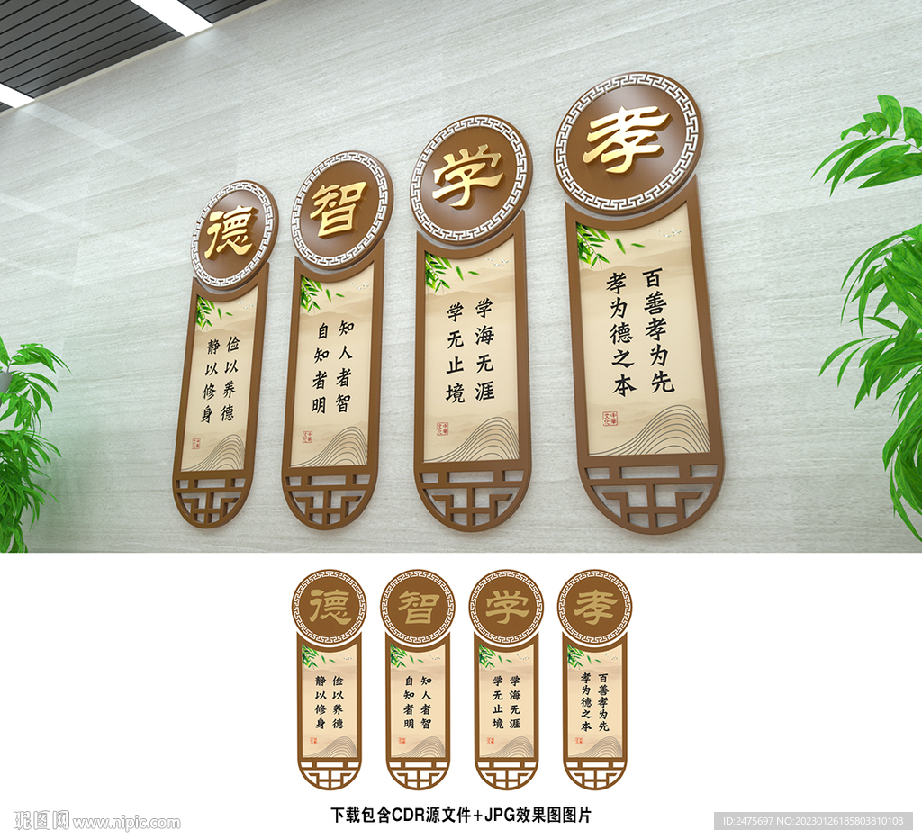 校园文化
