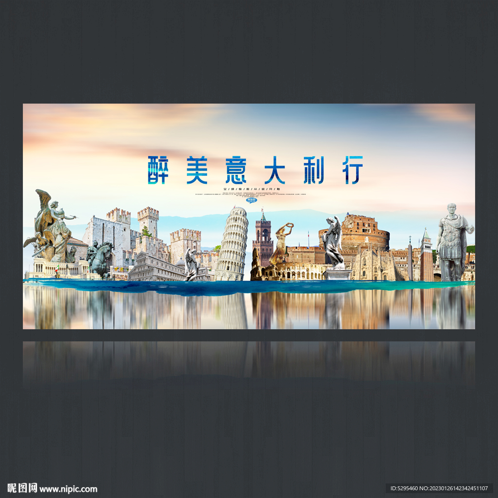 意大利