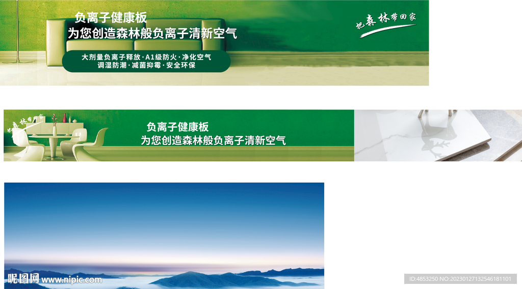 瓷砖