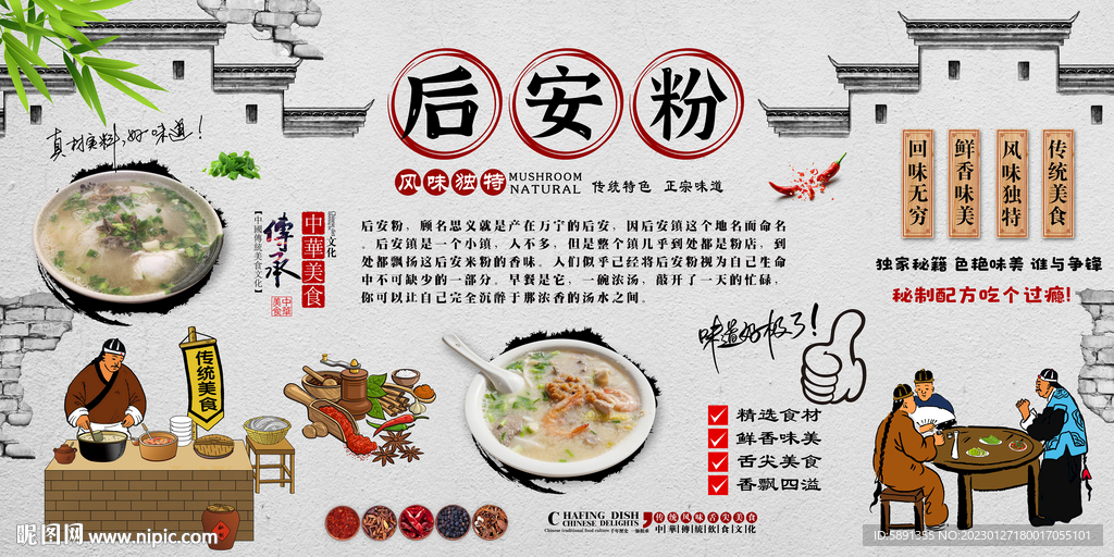 后安粉背景墙