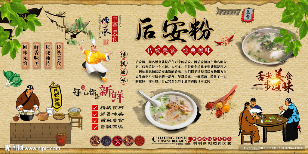 后安粉背景墙