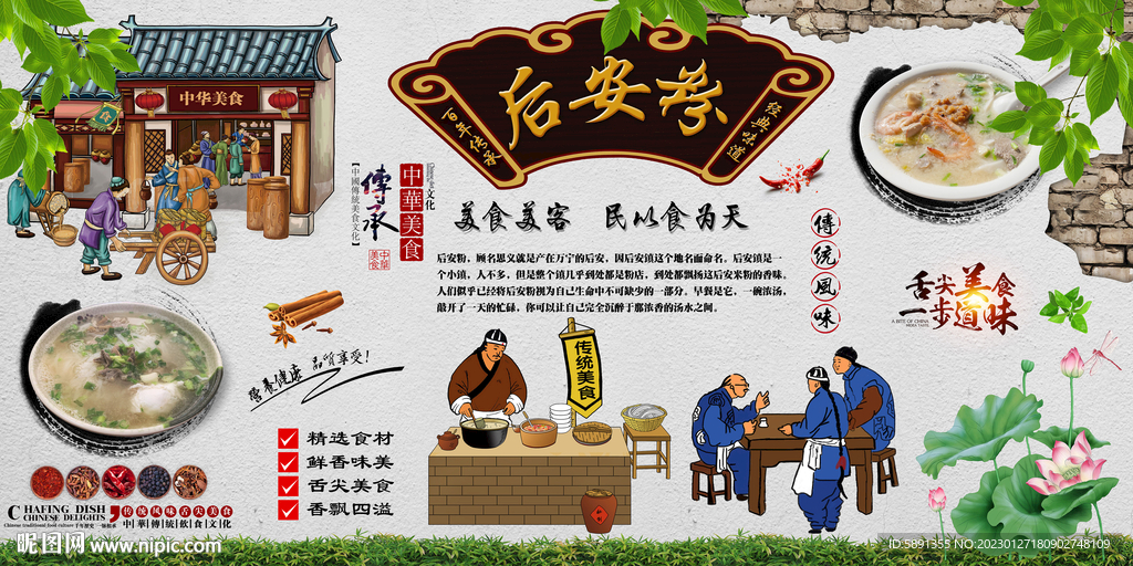 后安粉背景墙