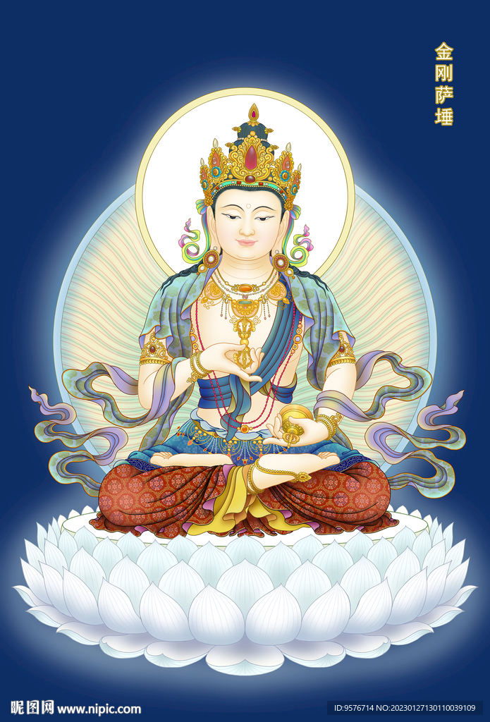 金刚萨埵