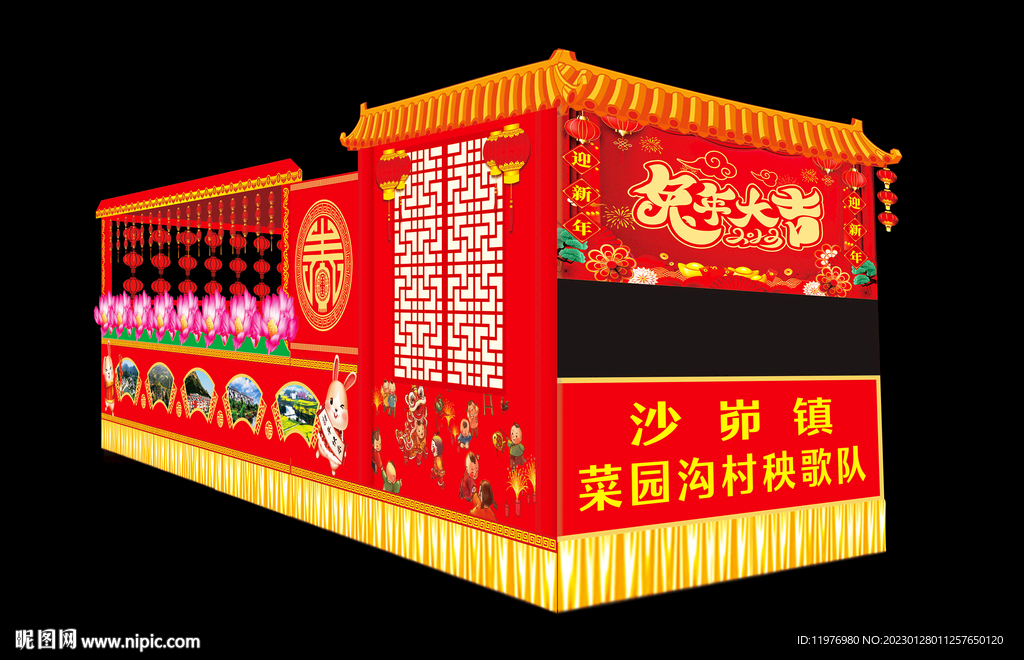 彩车 花车