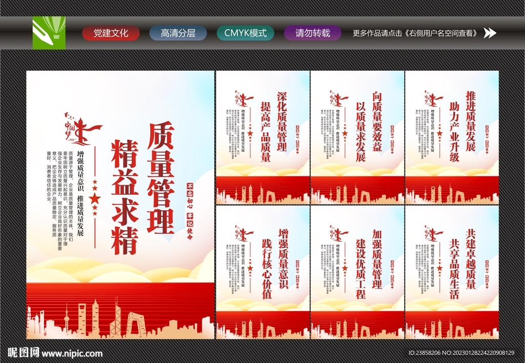 质监局