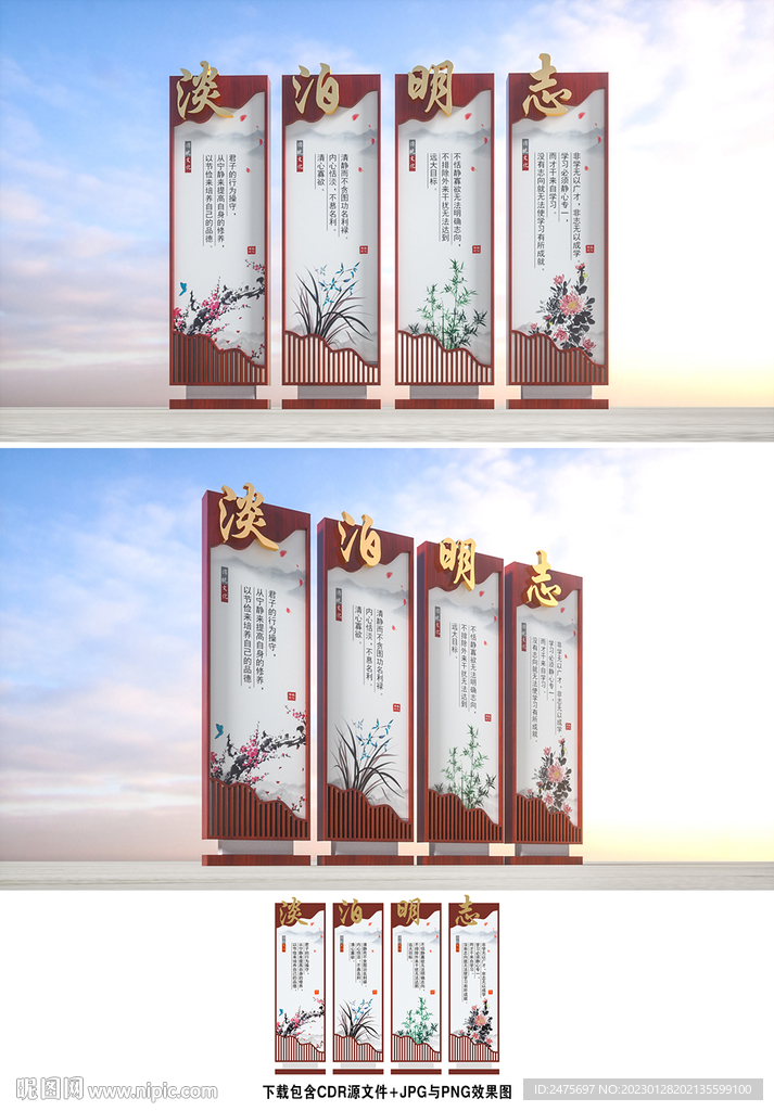 传统文化小品
