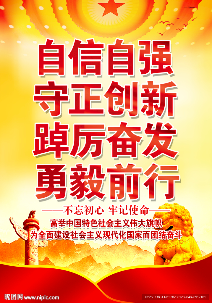 党建     
