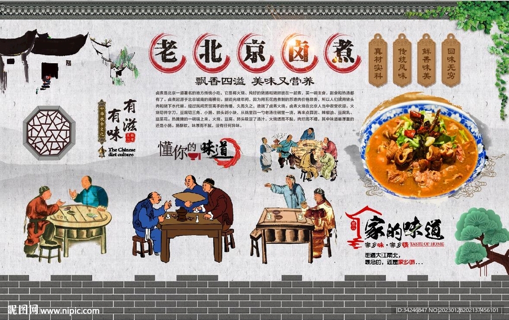 旋转小火锅 