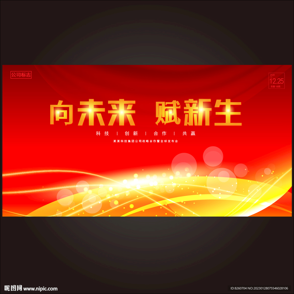 红色背景  