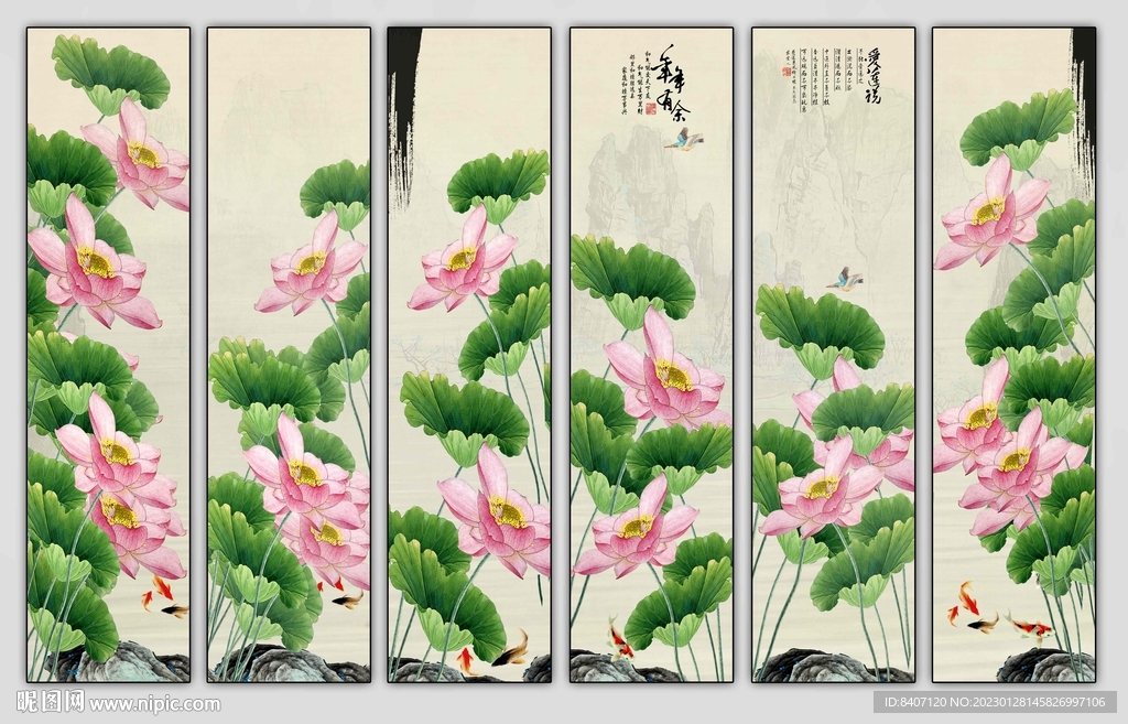 荷花条屏