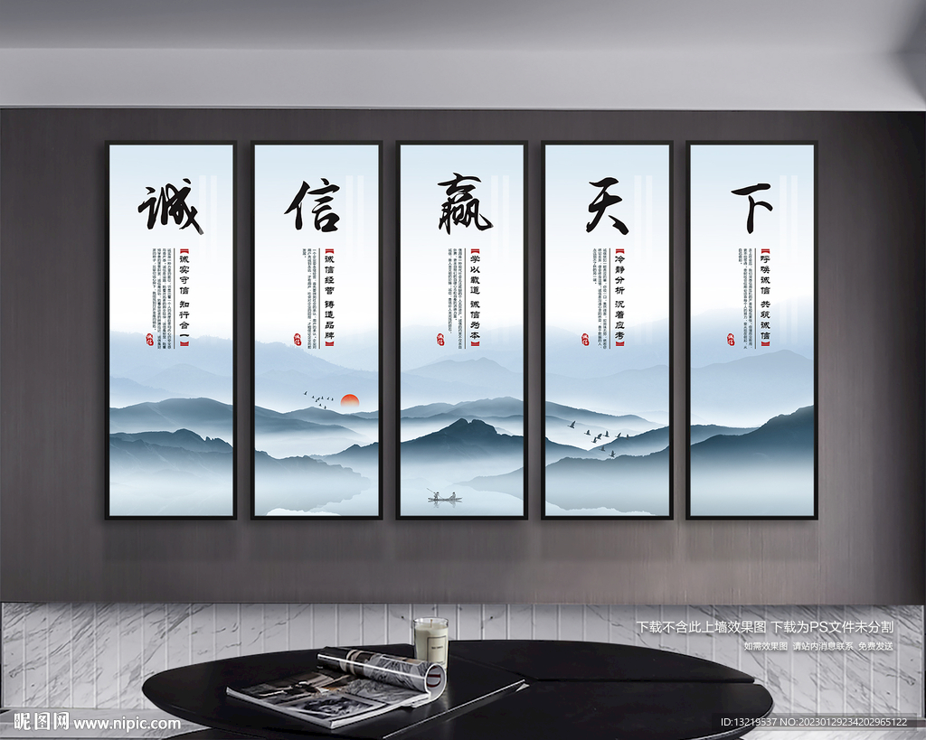 企业展板