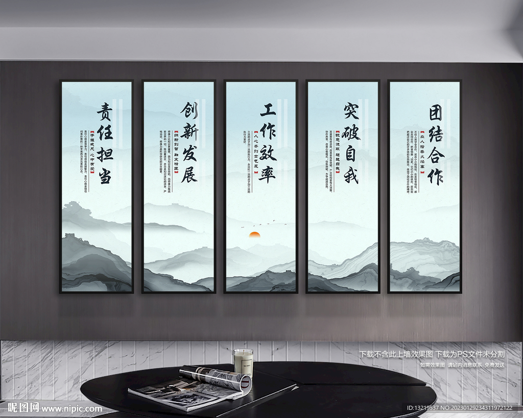 文化宣传展板