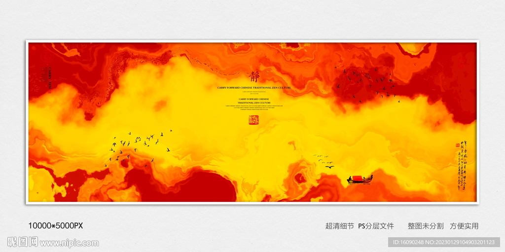 高端水墨丝绸印花