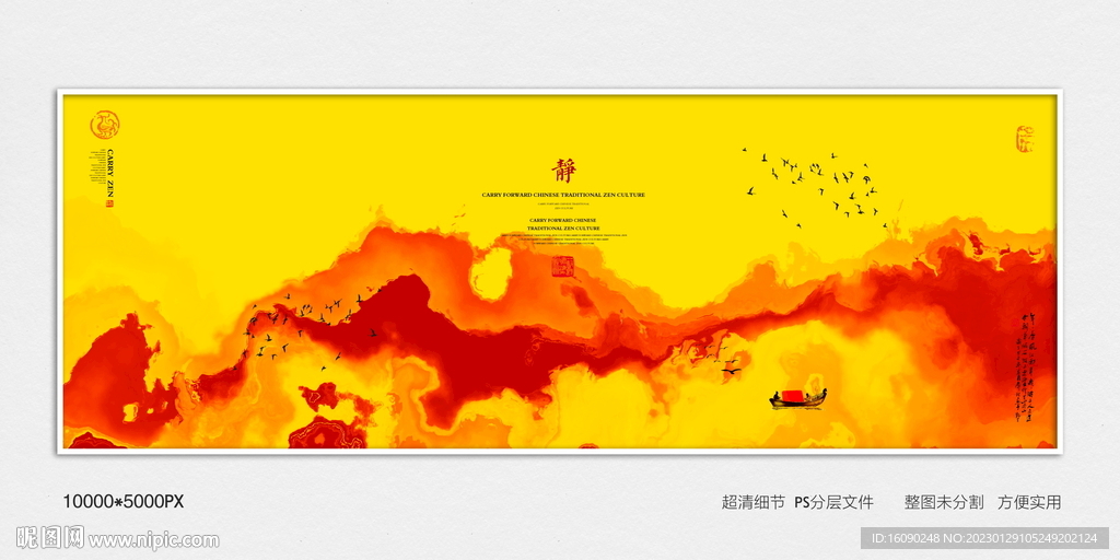 宏图大展装饰画