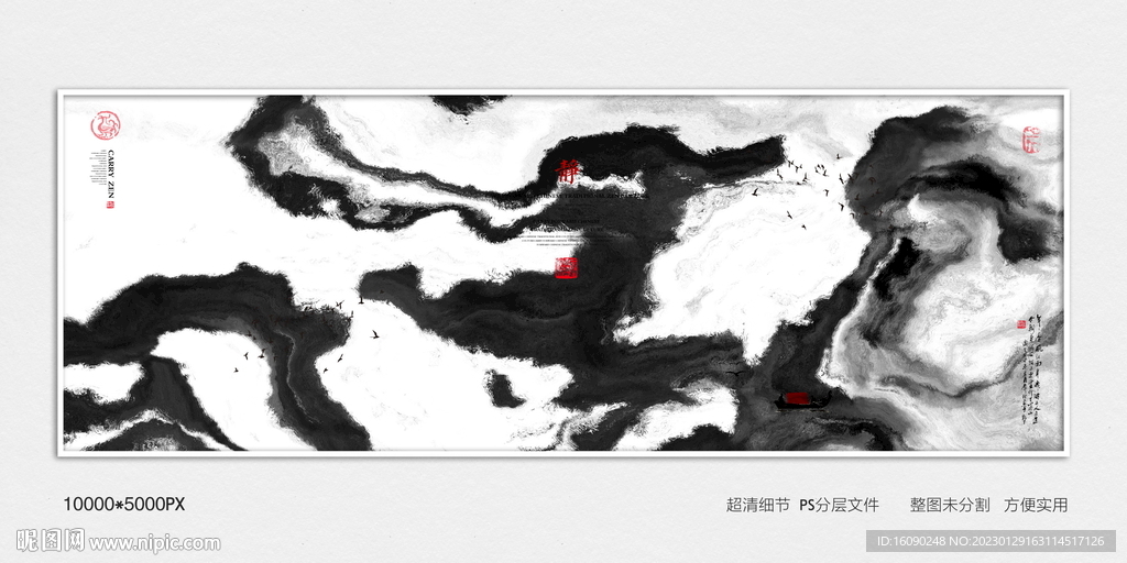 写意简约装饰画