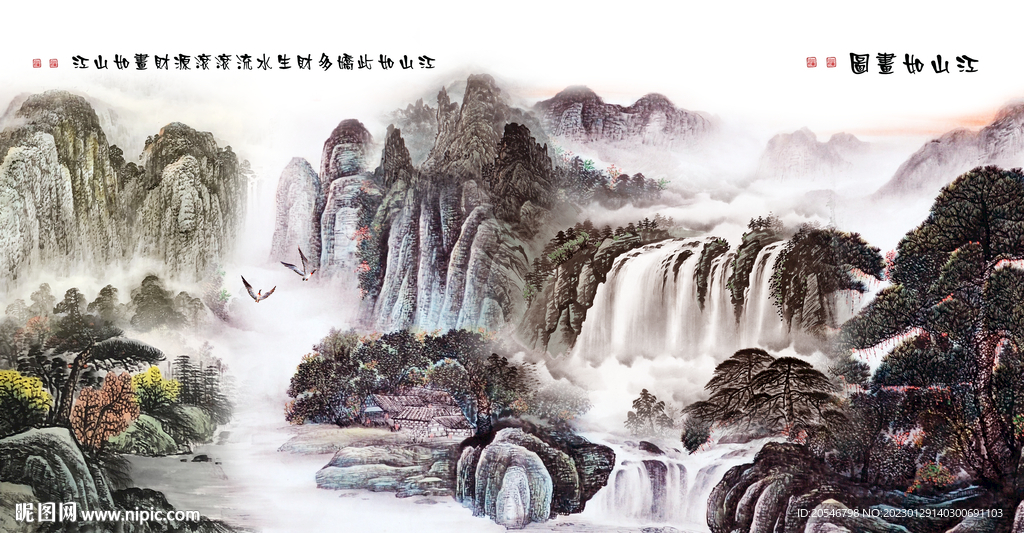 国画山水画