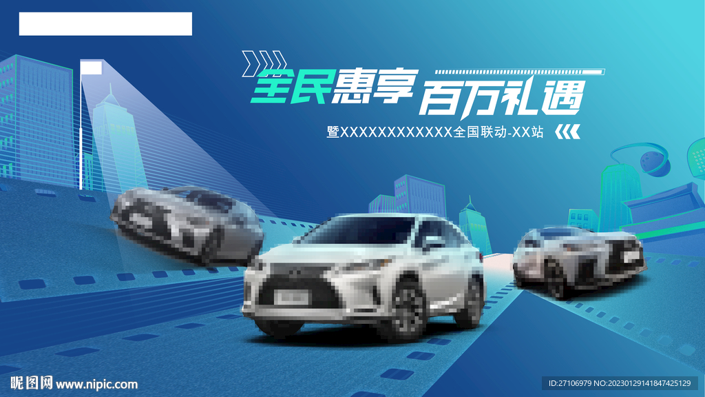 活动背景