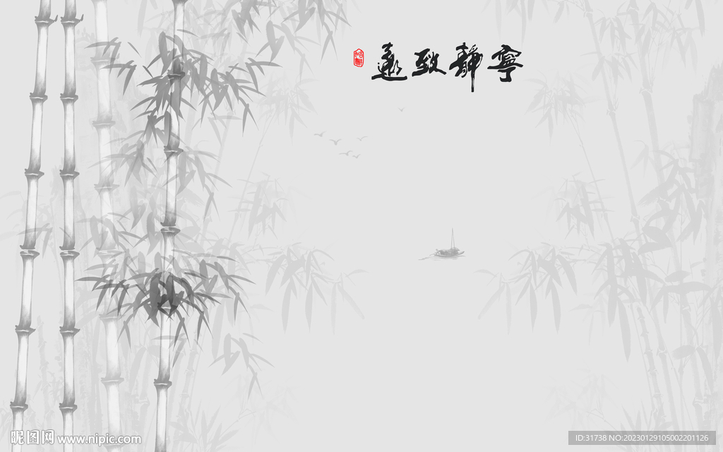 新中式水墨竹子山水背景墙